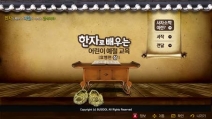 Oriental Etiquette(��