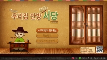 �츮���� ȲBȫ